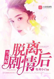 霸宠掠爱：囚爱总裁的逃妻