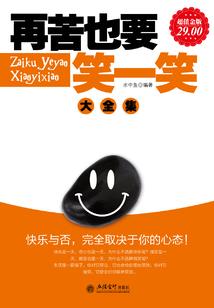 灰姑娘变女王