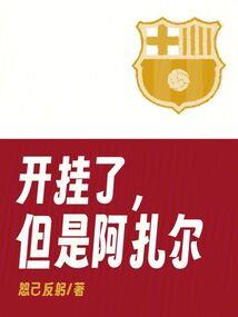 振剑