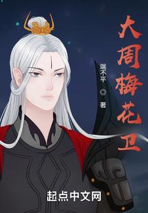 我竞穿了虐文女主的女鹅