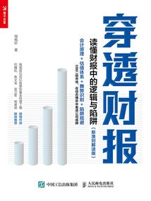 非鬼非人