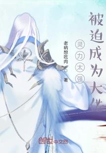 恐怖奇迹之降临