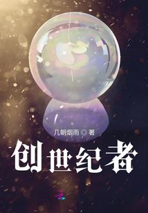 以他之姓冠我之名