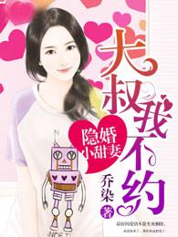 十二宝石