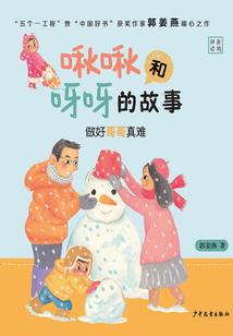 败苍穹