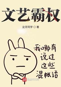 竹马是男神