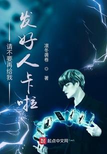 NA新纪元