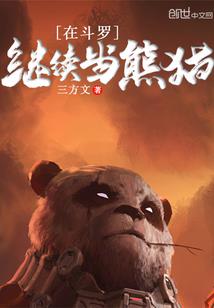 兰月大陆
