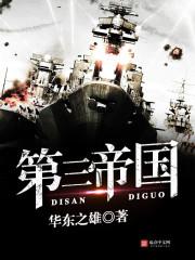 冥咒