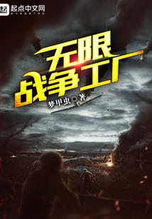 御气之上