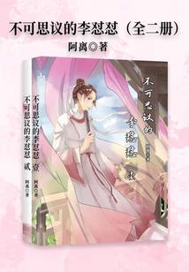 穿越之我是祖神