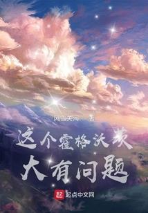 拜佛修仙