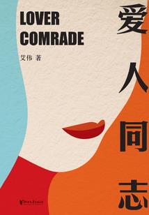 枫树下我等你