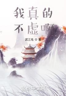 王小山和她们的故事