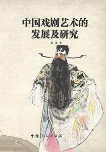半世凤琊