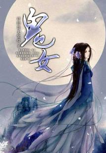 异能狂少爷