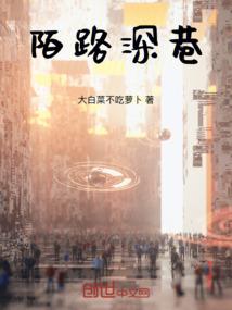羽落流仙国