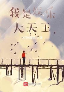 人造之神