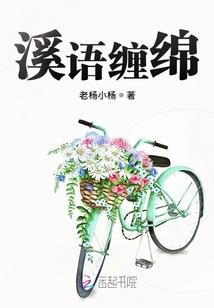 那夏，我还爱你