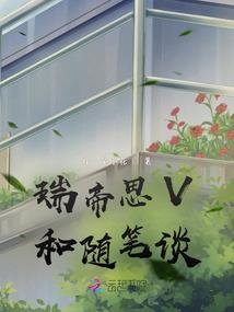 执念者