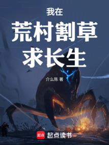 只为继续爱你