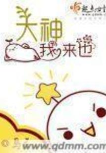 俗子话道