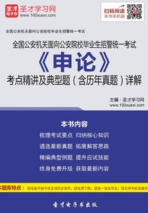青春跨国恋
