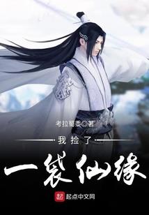 8号车厢