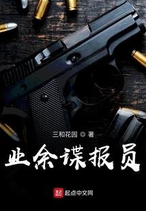 异界新神规