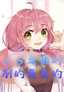 落神迹