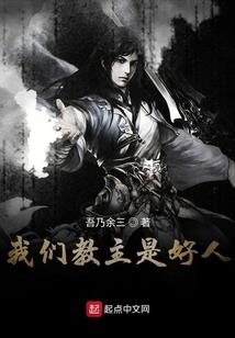 无兄弟不穿越