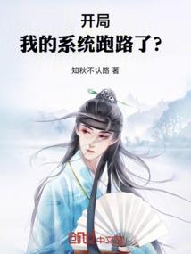 快穿女配回来搞事业了