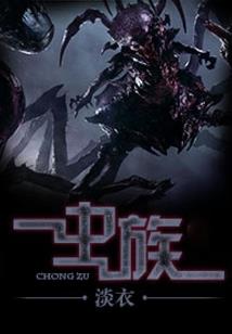 苦海无岸