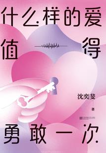 仙之谣