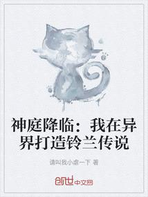 诡异秘撰