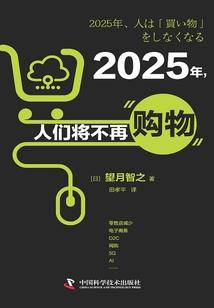 异能者之反骨