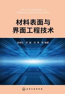 一生传奇