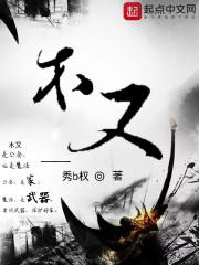 不一样起源