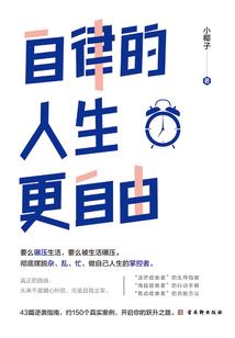 青阳喝醉