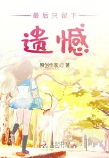 西游之绝世武僧