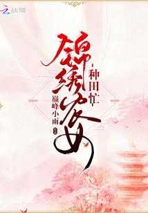 魔王的乐章