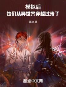 无名未来