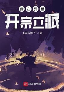 绝宠医妃：帝尊大人求