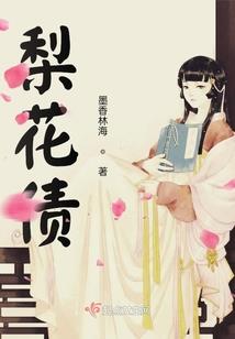 腹黑总裁呆萌小甜妻