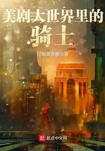 末世之唯一