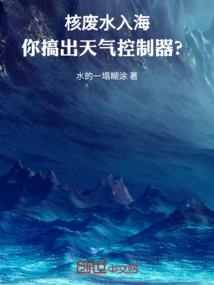 瀚海魔神