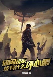 白龙镇杂谈