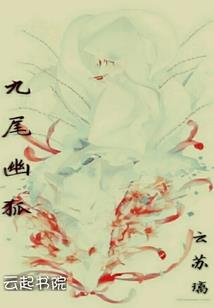 李二重生