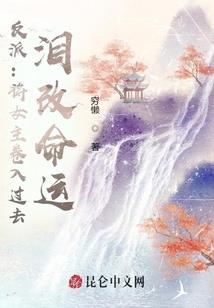娇妻重生之不良婚宠