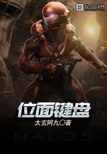 抗倭明教行